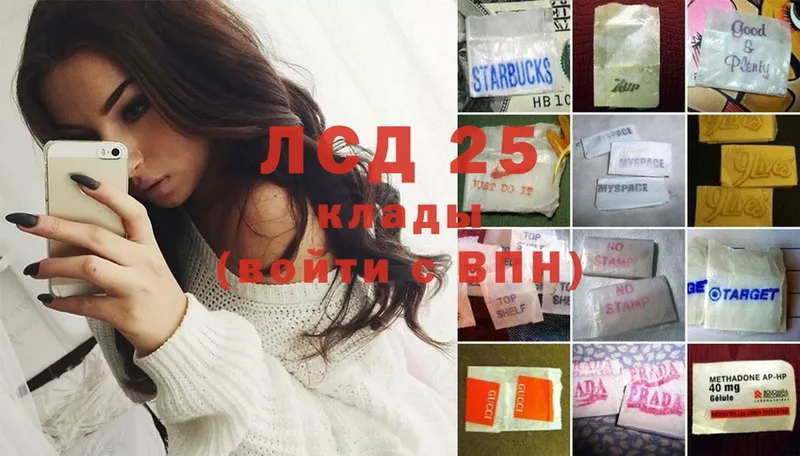 Лсд 25 экстази ecstasy  MEGA как войти  Киреевск 